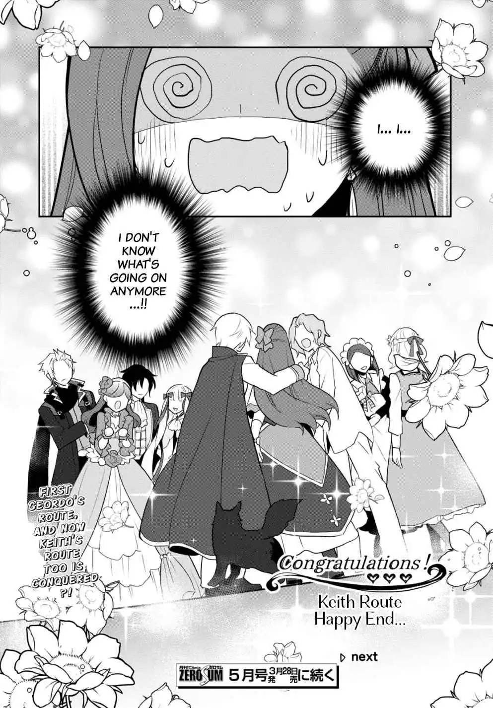 Otome Game No Hametsu Flag Shika Nai Akuyaku Reijou Ni Tensei Shite Shimatta... Chapter 45 18